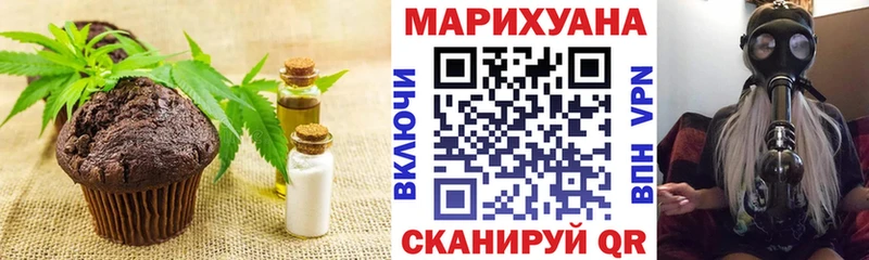 Cannafood конопля  Сасово 