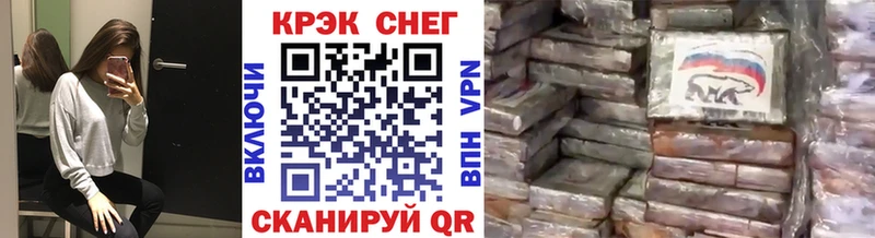 КОКАИН 98%  MEGA как войти  Сасово 