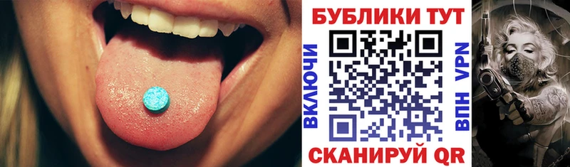 даркнет сайт  Сасово  ЭКСТАЗИ 99% 