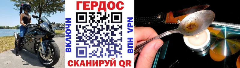 ГЕРОИН Афган  hydra   Сасово 