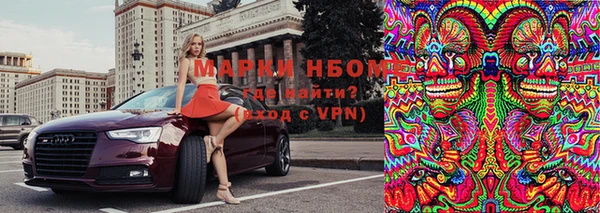 меф VHQ Дмитров