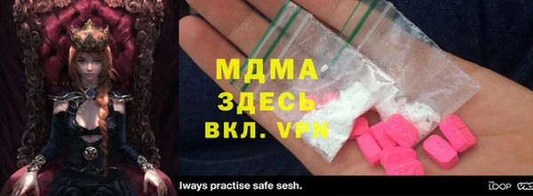 мдпв Няндома