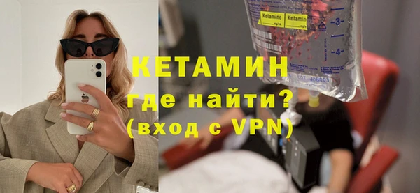 меф VHQ Дмитров