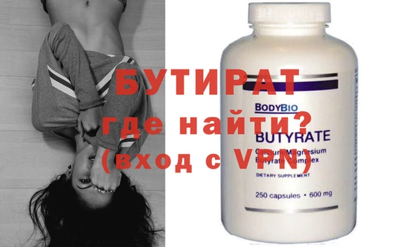 MDMA Premium VHQ Приозерск