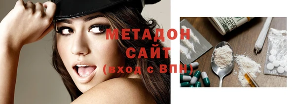 MDMA Premium VHQ Пролетарск
