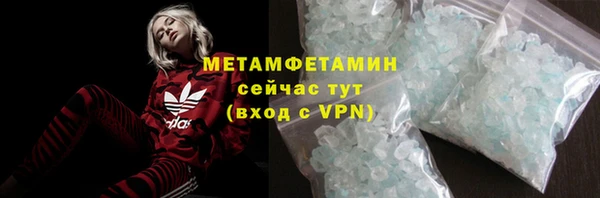 мефедрон Осинники