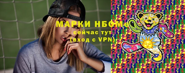 ПСИЛОЦИБИНОВЫЕ ГРИБЫ Нягань