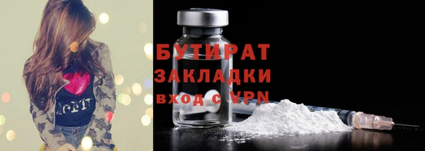 эйфоретик Дмитриев