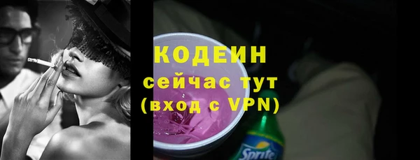 меф VHQ Дмитров