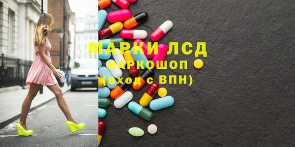ПСИЛОЦИБИНОВЫЕ ГРИБЫ Нягань