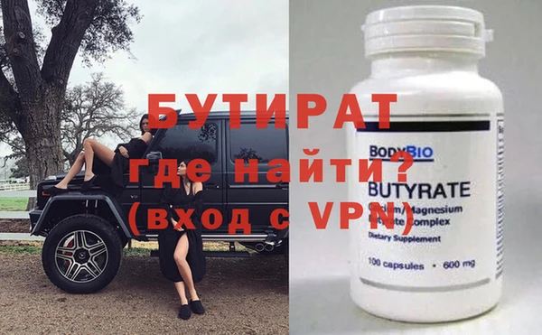 эйфоретик Дмитриев