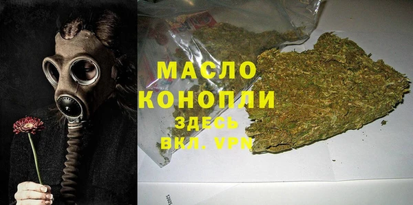меф VHQ Дмитров
