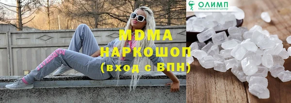 меф VHQ Дмитров