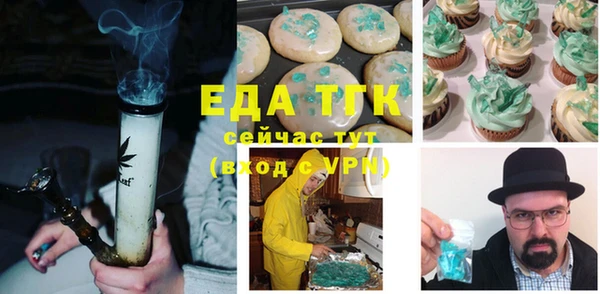 ПСИЛОЦИБИНОВЫЕ ГРИБЫ Нягань