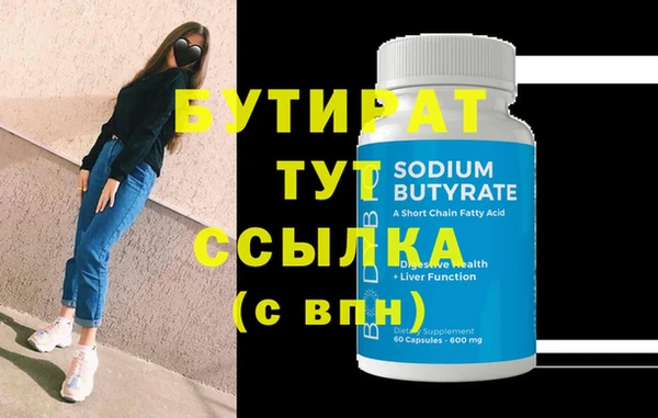 ПСИЛОЦИБИНОВЫЕ ГРИБЫ Нягань