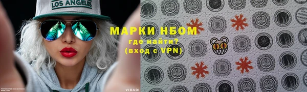 ПСИЛОЦИБИНОВЫЕ ГРИБЫ Нягань