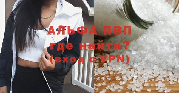 меф VHQ Дмитров