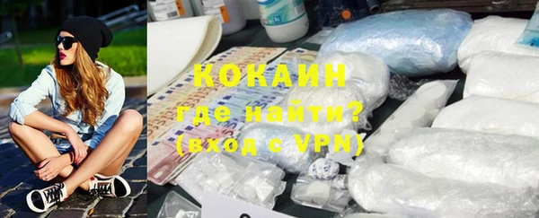 кокаин перу Дмитровск