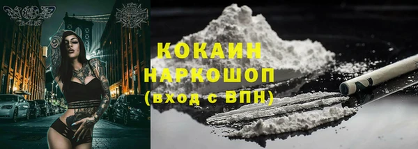 кокаин перу Дмитровск