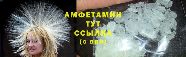гашик Протвино