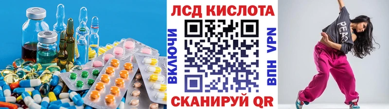 гидра маркетплейс  Сасово  LSD-25 экстази кислота 