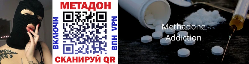маркетплейс состав Сасово Метадон methadone