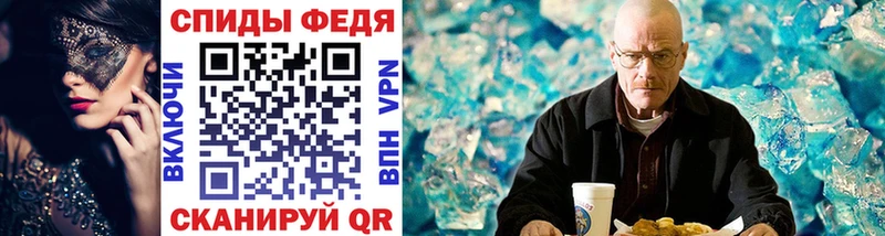 мега ссылки  Сасово  МЕТАМФЕТАМИН кристалл 