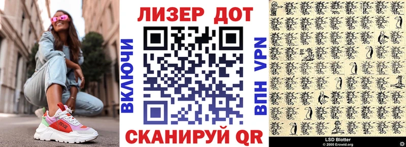 маркетплейс Telegram  Сасово  Наркотические марки 1,8мг  hydra вход 