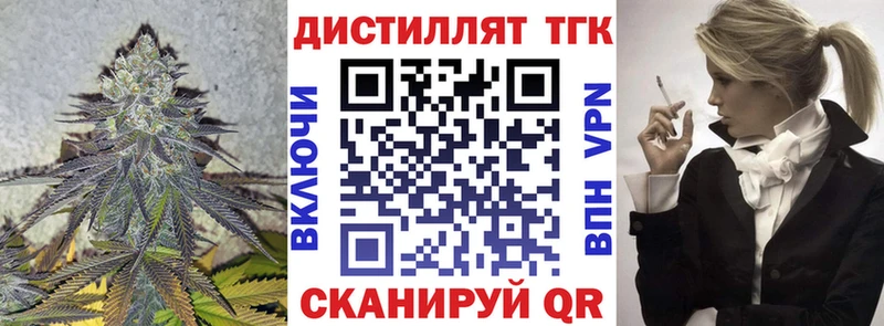 hydra ссылка где купить наркотик Сасово ТГК гашишное масло